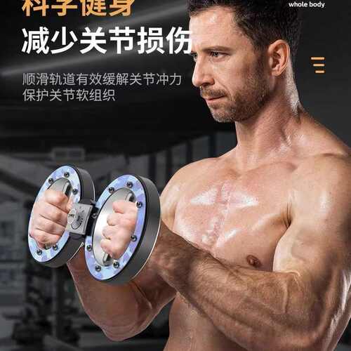 速臂器阻力调节拳击训练器男士格斗臂健臂8字指环臂力器健身提环