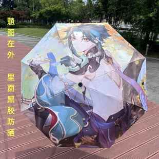 正品 原神海边散兵周游戏流浪者可莉妮露阿申报鹤神里凌人贝多自动