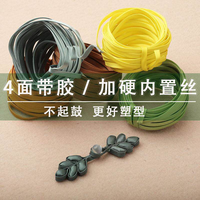 盘扣子条彩色丁悬浮零反重力发飘丝带蝴蝶结手工铁丝填棉盘花扣条