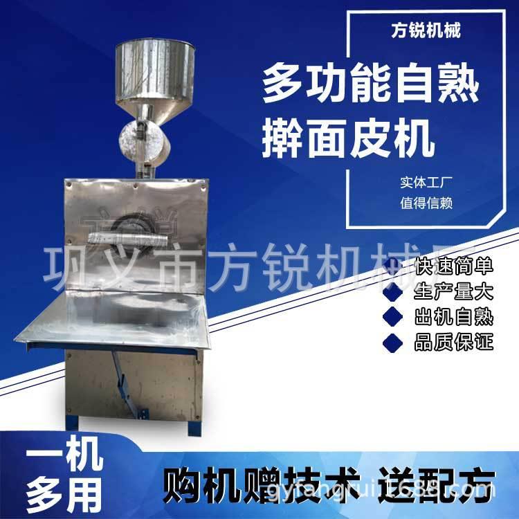 热销自动化商用电加热大型擀面皮机仿手工面皮设备高产量一次成