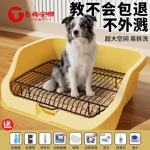狗厕所大型中型犬专用防踩屎便盆尿尿盆非不锈钢大小便神器狗砂盆