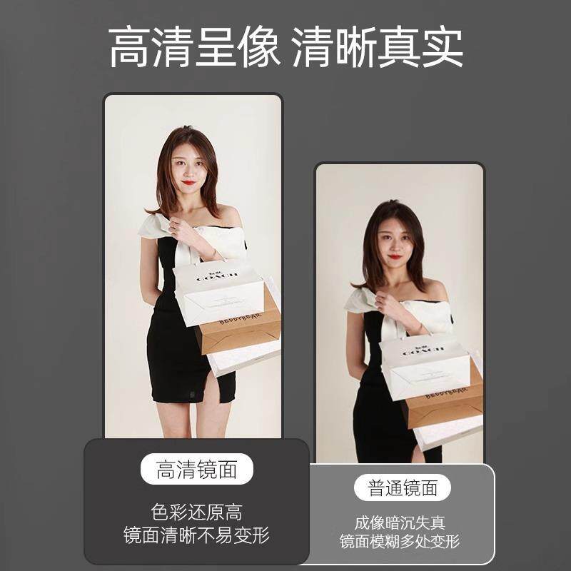 全身穿衣镜子贴墙自粘家用墙面壁挂粘贴免打孔挂墙粘墙挂式试衣镜