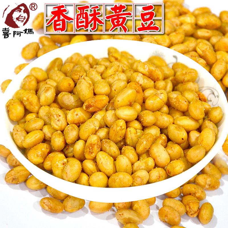 油炸酥豆 黄豆贵州特产小吃米粉凉面丝娃娃