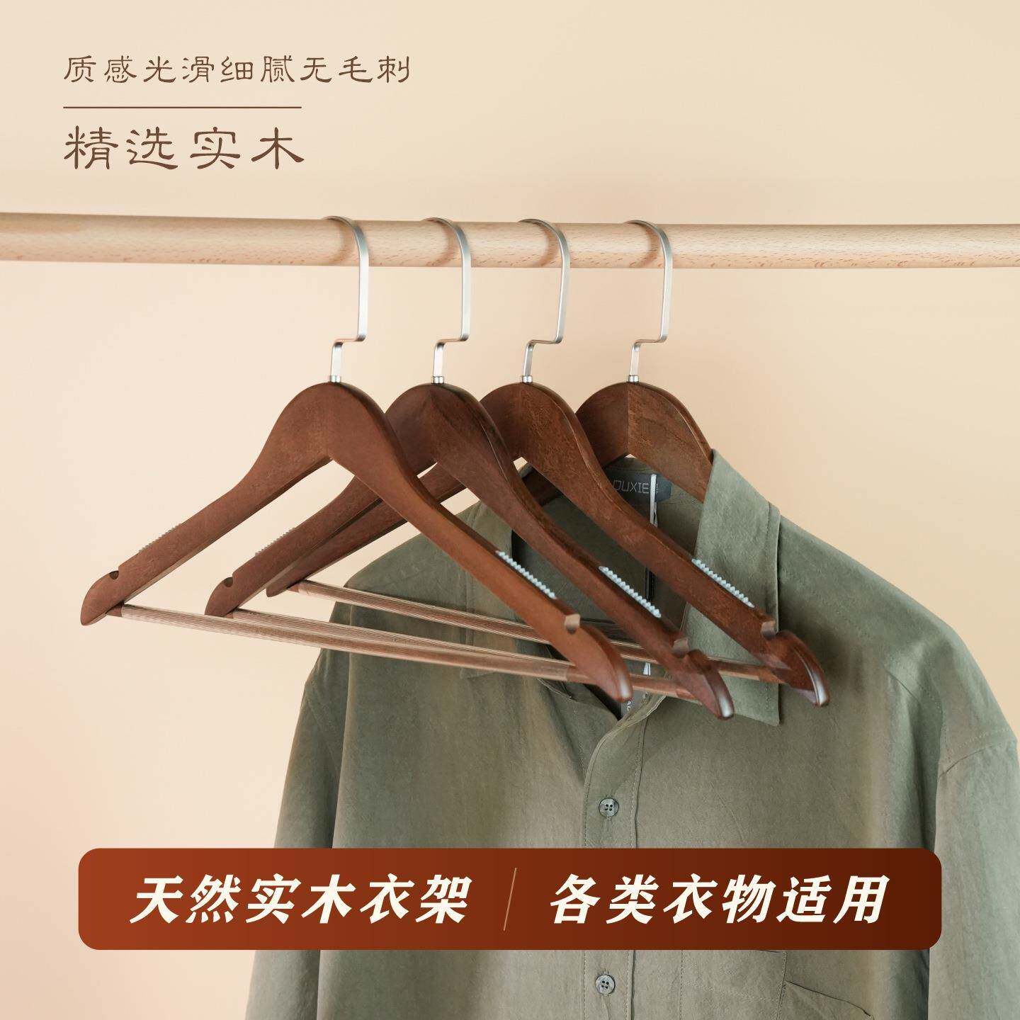 实木衣架衣架子挂衣架衣柜木质衣服撑家用复古木头衣架