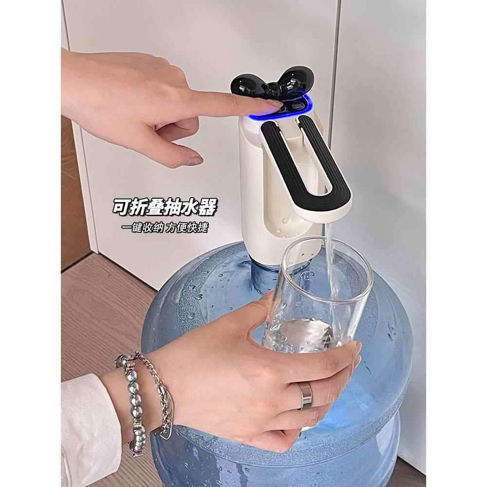 桶装水抽水器电动抽水泵小型抽水神器饮水机压水器家用折叠取水器