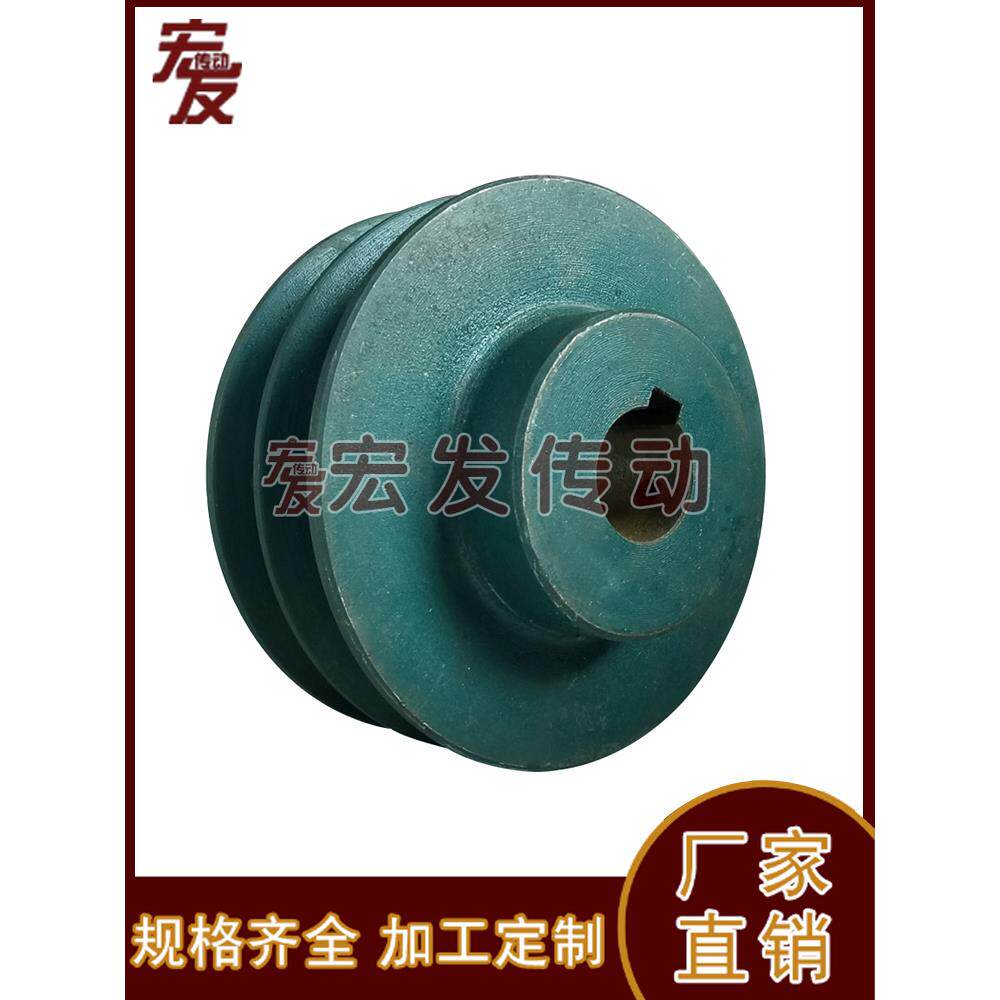 皮带轮双槽B型B2成品22 24 25 28内孔键槽8铸铁柴油机电机皮带轮