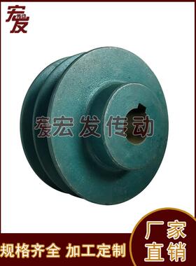 成品滑轮B型双槽内孔19-键槽6 B2-64 80 90 100 110 120 250 300