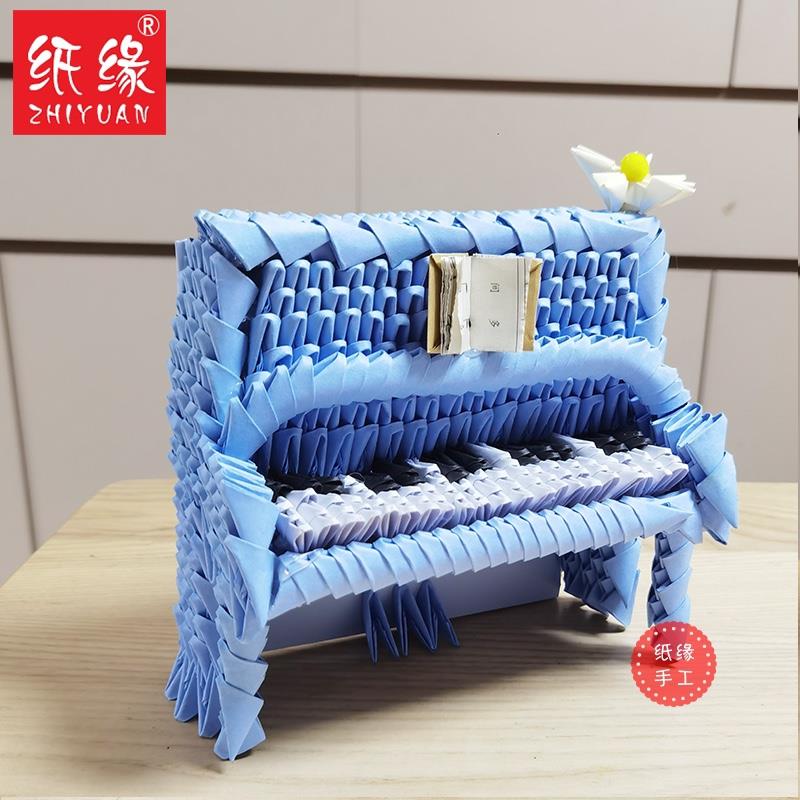 纸缘手工三角插折纸钢琴成品折纸创意手工立式钢琴乐器制作定制