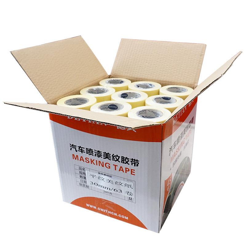 厂家直供黄色美纹纸胶带高粘汽车喷漆美缝遮蔽墙绘外墙分色纸