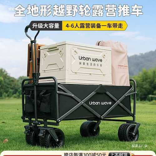 便携式摆摊小推车折叠轻便小拉车购物车拉货搬运地摊拉杆手推拖车