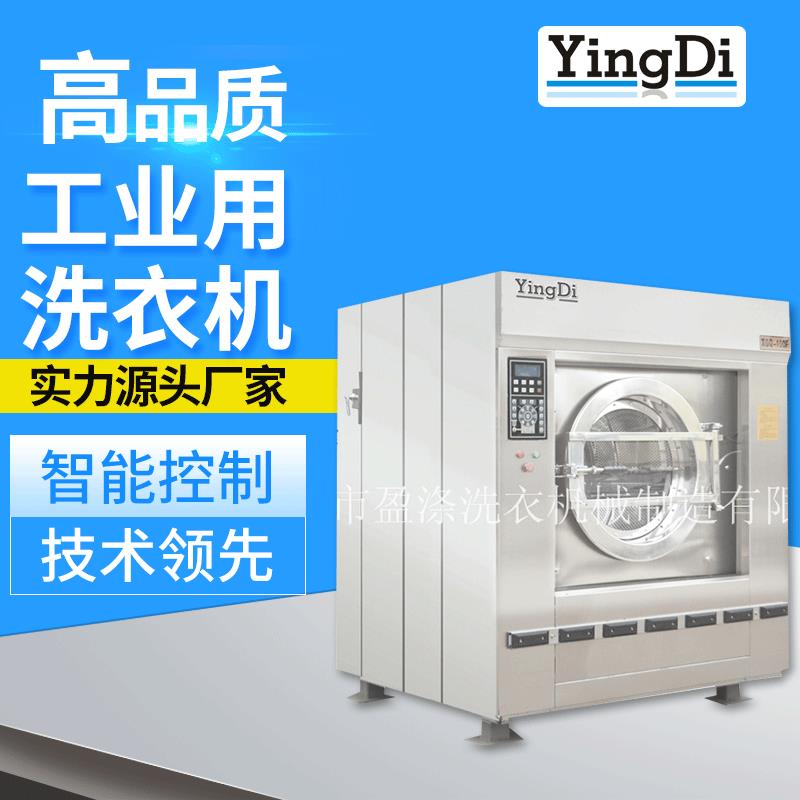 羊毛衫专业洗衣机羊绒洗涤设备工业用洗衣机羊织品洗涤机械