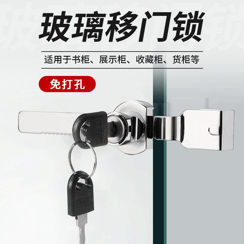 玻璃锁328-318锁橱窗锁展示柜台推拉玻璃柜锁齿牙锁 长舌锁
