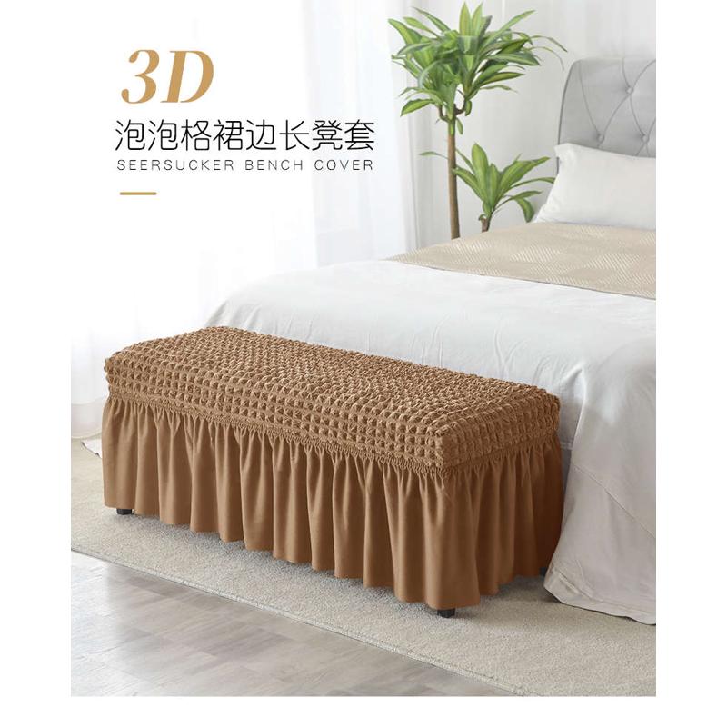 天台悦先长方形凳罩弹力泡泡裙摆全包长凳子钢琴防尘罩服装店万能