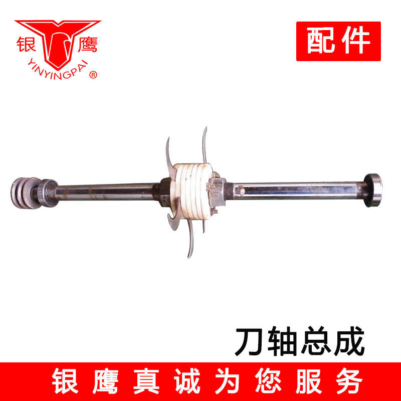 山东银鹰CP30菜馅机配件刀轴刀总成刀片齿轮护罩铝盆撑涨轮涡轮杆