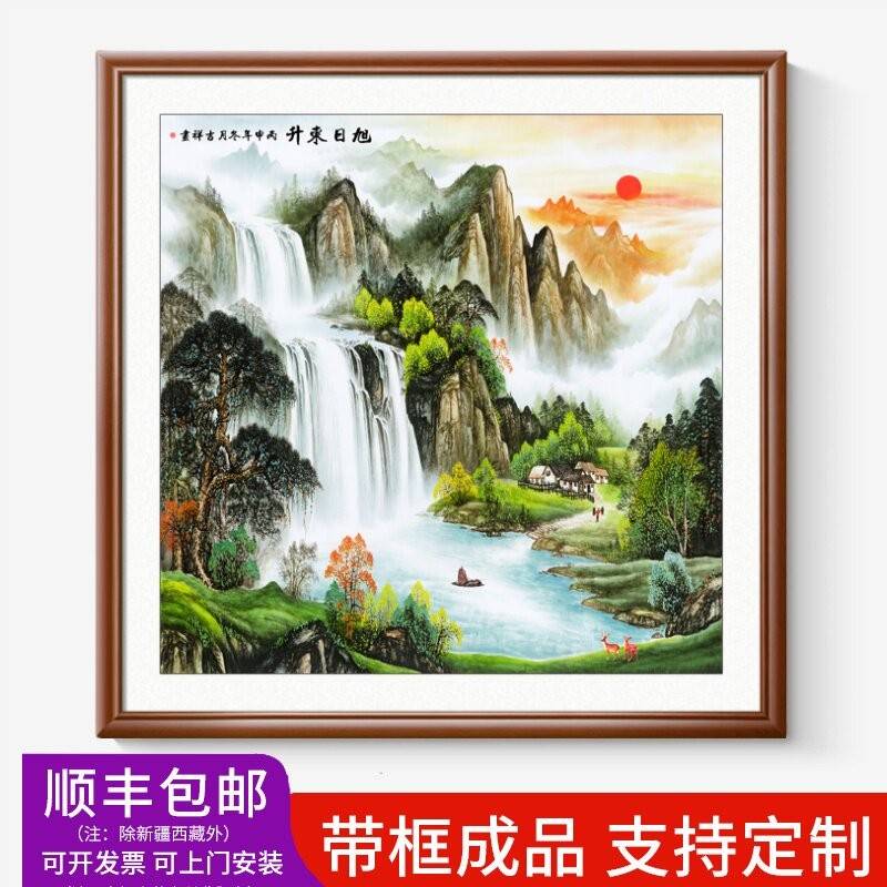 旭日东升山水画日出东方客厅风景画书房挂画正方形饭厅装饰画门口