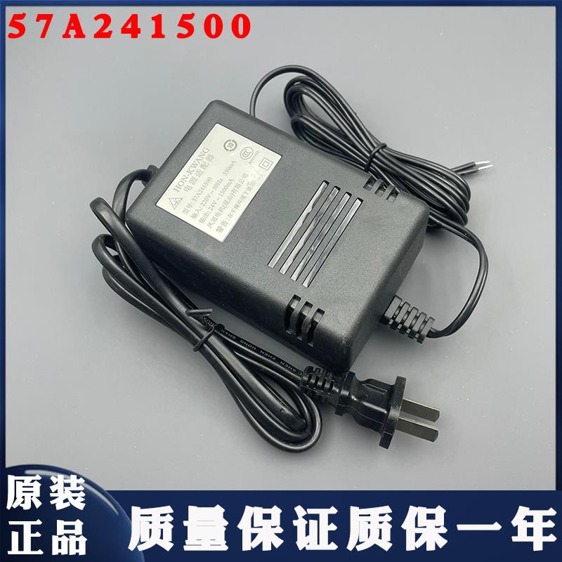 HON-KWANG凤冠57A241500 66A243000配接器原装球机电源24V1.5A 3A