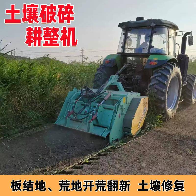 利源180马力拖拉机带碎石机1米6三点悬挂戈壁滩开荒石头破碎机