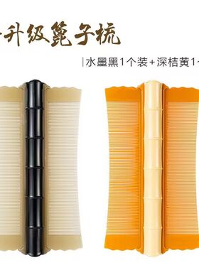 头皮屑清理器去头皮屑神器梳子吸头皮屑神器密梳子梳头皮屑除头虱