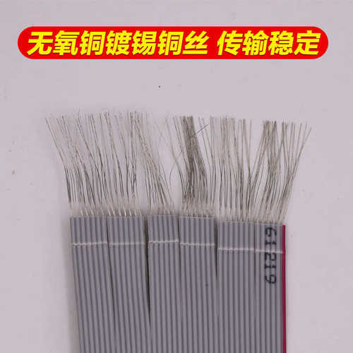 2651-28AWG1.0间距灰排线10/14/16/20/26/34P镀锡电线排线批发