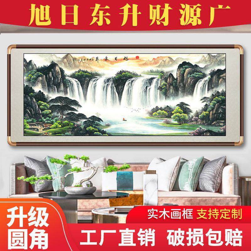 万里长城 国画山水画办公室客厅字画风水画靠山图横幅带框画