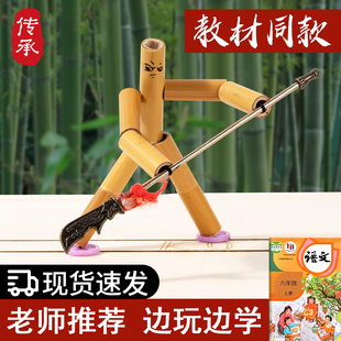 儿童小学生桌面双人pk对战玩具桌游亲子 六年级竹节人材料包高级版