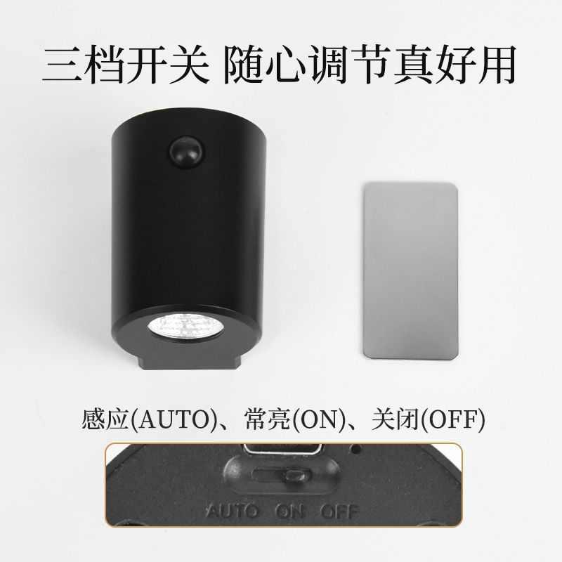 不锈钢充电感应门牌号发光房号牌制作创意亚克力磁吸氛围灯标识牌