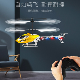 小孩玩的遥控飞机迷你直升机简易操作耐摔防撞带灯光儿童玩具