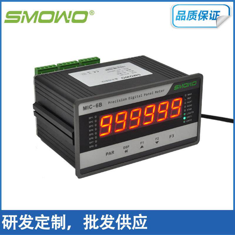 上海天贺4通道数字显示控制仪MIC-6B速率可达8400bps数码大屏