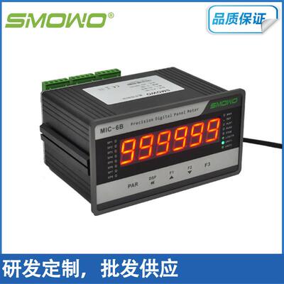 上海天贺4通道数字显示控制仪MIC-6B速率可达8400bps数码大屏