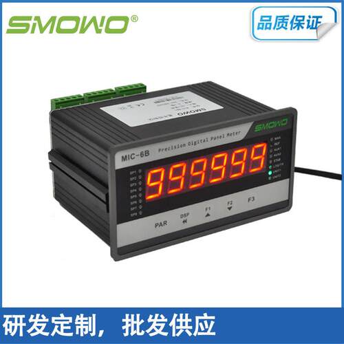 上海天贺4通道数字显示控制仪MIC-6B速率可达8400bps数码大屏