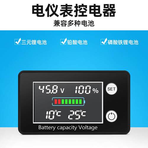 ZFX-W2027 电池温控器温控器智能调节仪温度控制表高端数显温控器