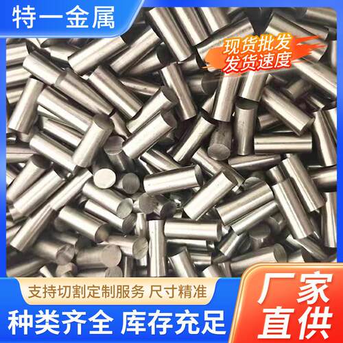4Cr1不锈钢圆钢光圆冷拉棒4Cr1模具钢板材零切铣磨精光板