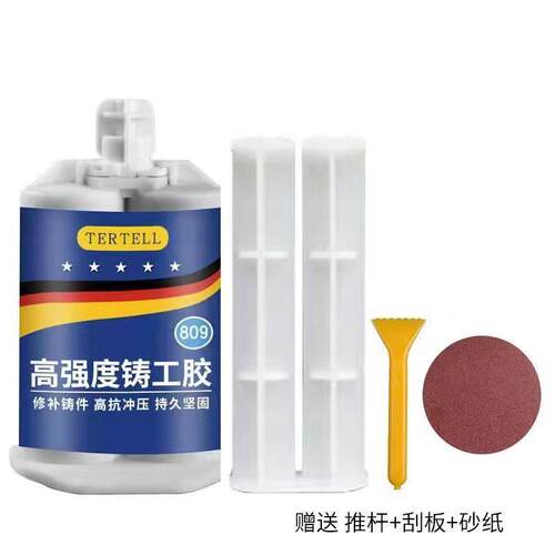 铸工焊接焊点修补胶水强力胶粘剂