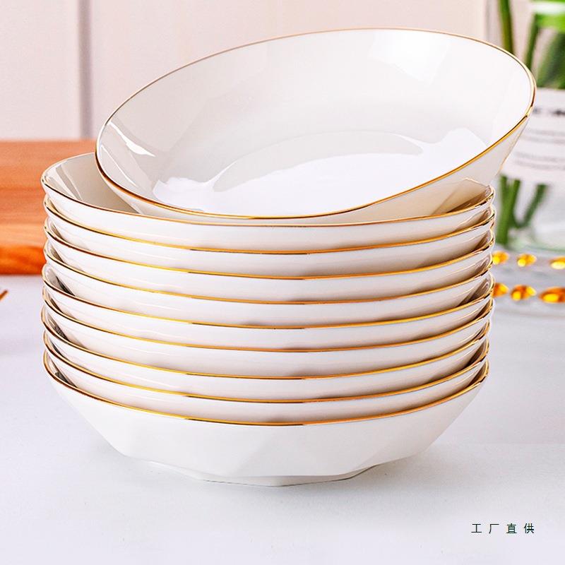 盘子菜盘家用2025新款轻奢炒菜碟可微波纯白陶瓷深盘套装组合餐盘