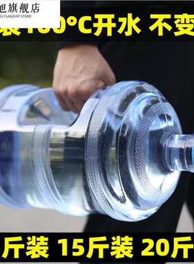 大水壶大容量运动水杯吨吨桶健身水桶5升男超大3L耐高温塑料瓶子