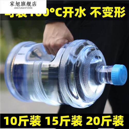 大水壶大容量运动水杯吨吨桶健身水桶5升男超大3L耐高温塑料瓶子