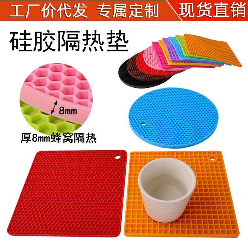 加厚圆形硅胶餐垫方形蜂窝垫防烫防滑隔热锅垫砂煲硅胶蜂巢餐桌垫