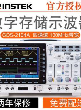 固纬示波器GDS-2102AGDS-2202AGDS-2104AGDS-2204A数字双通道