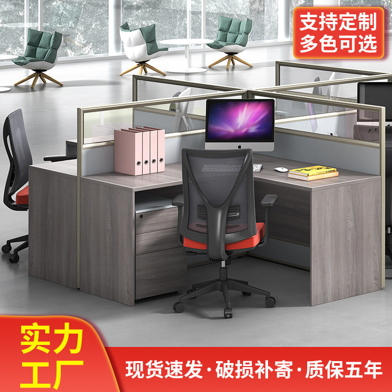 智丰办公桌8人位双人屏风卡位简约员工职员电脑桌椅组合办公家具