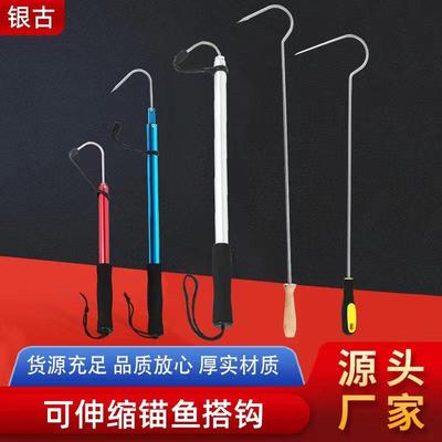 铝合金不锈钢批发其他垂钓用品