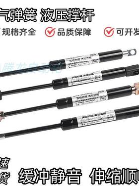 气弹簧FGSS22130/22150/22180/22200A/B/C万向型气弹簧液压支撑杆