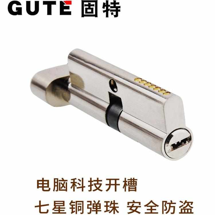 固特小70锁芯通用型家用卧室门锁心木门房间门锁室内配件老式单舌