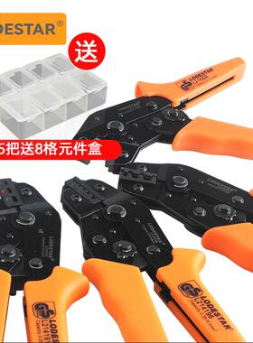 乐达L214系列管型端子压线钳手动接线钳子冷压欧式棘轮压线钳
