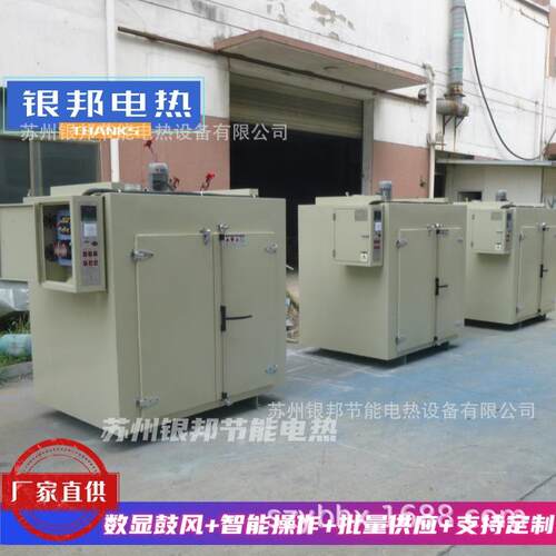 厂家供应氟胶密封圈二次硫化烘箱 硅胶制品老化烤箱 聚氨酯烘箱