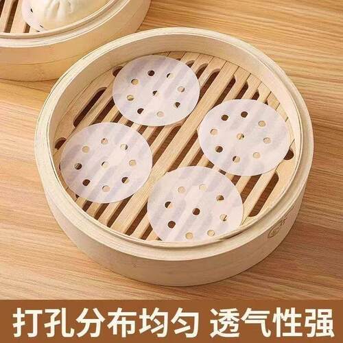 日本蒸纸蒸笼纸食品专用一次性蒸笼纸不粘蒸包子蒸笼垫馒头垫圆形