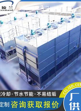 冷油机用冷却塔 油冷机闭式冷却塔 GBN-40T冷油专用蒸发式冷凝器