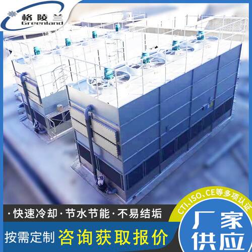 冷油机用冷却塔 油冷机闭式冷却塔 GBN-40T冷油专用蒸发式冷凝器