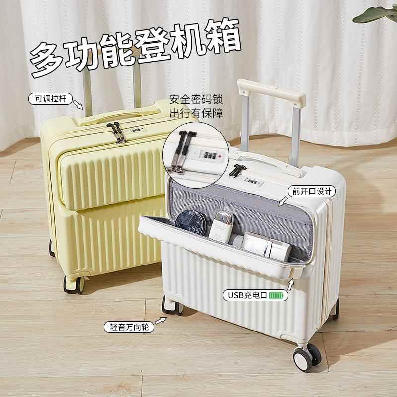 前置开口行李箱女寸小型多功能登机密码箱寸学生旅行拉杆箱包