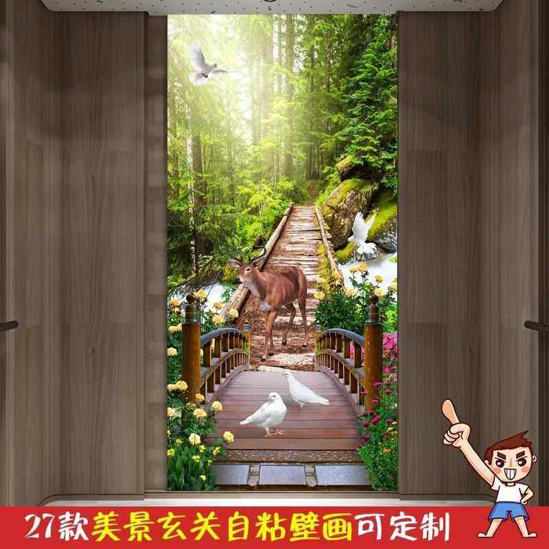 玄关定制自粘贴画玻璃墙贴纸3D立体彷真森林风景过道走廊竖版墙纸,个性定制/设计服务/DIY,写真/海报印制,淘宝优惠券,粉丝福利购,淘宝优惠卷