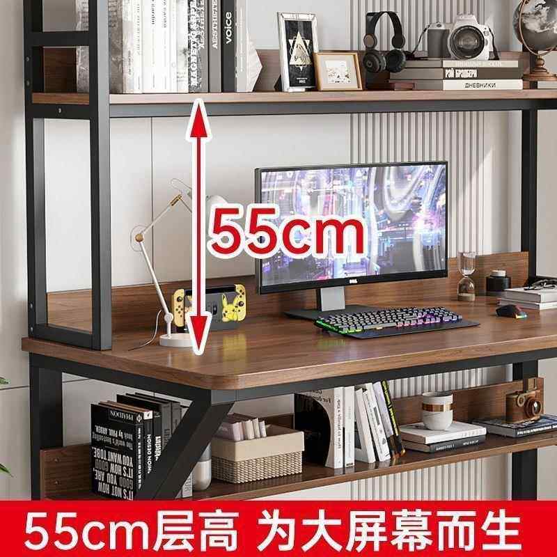 台习式电脑桌家用书桌书架一组合小带NMA户型学生写字学桌子洞体